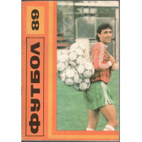 Футбол '89 Футбол '89