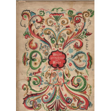 Песен за похода на Игор, Игор Святославич, внук Олегов Песен за похода на Игор, Игор Святославич, внук Олегов