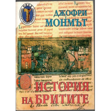 История на бритите