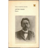 Пиеси Пиеси