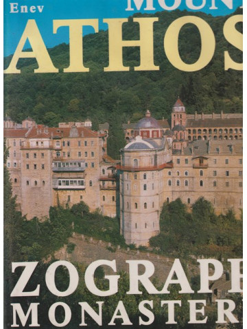 Mount Athos. Zograph Monastery Mount Athos. Zograph Monastery