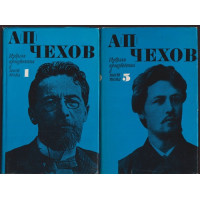 Избрани произведения в шест тома. Том 1-5 Избрани произведения в шест тома. Том 1-5