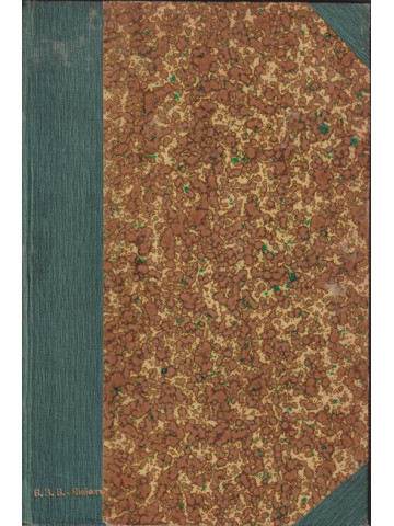 Сборникъ на 