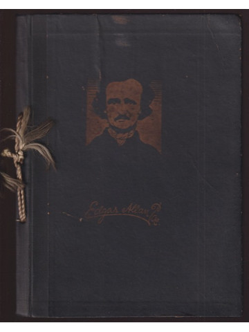 Поеми Поеми