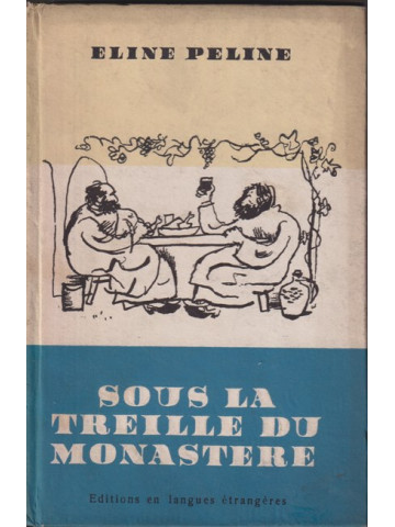 Sous la treille du Monastère / Под манастирска лоза