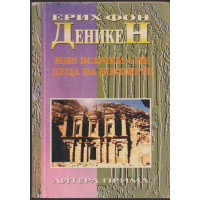 Ние всички сме деца на боговете Ние всички сме деца на боговете