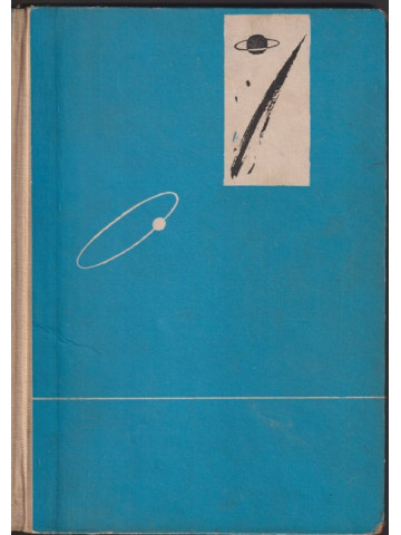 Внуци на нашите внуци Внуци на нашите внуци