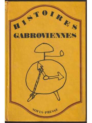 Histoires Gabroviennes
