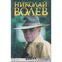 Девствената проститутка Девствената проститутка