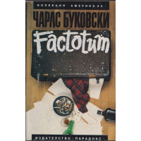 Factotum