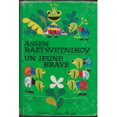 Un Jeune brave Un Jeune brave