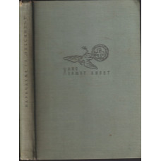 Наричахме го 