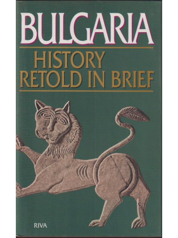 Bulgaria. History Retold in Brief