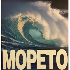 Морето